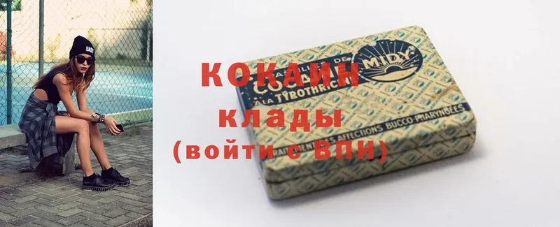 Cocaine VHQ  блэк спрут ссылки  Уржум 