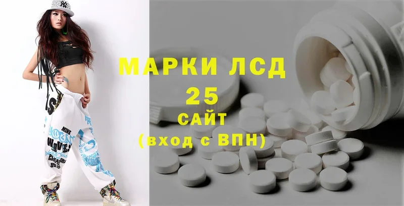 Лсд 25 экстази ecstasy Уржум